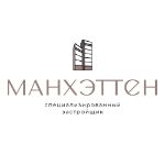 СЗ Манхэттен